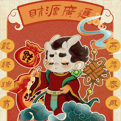 春节鸿运红包群